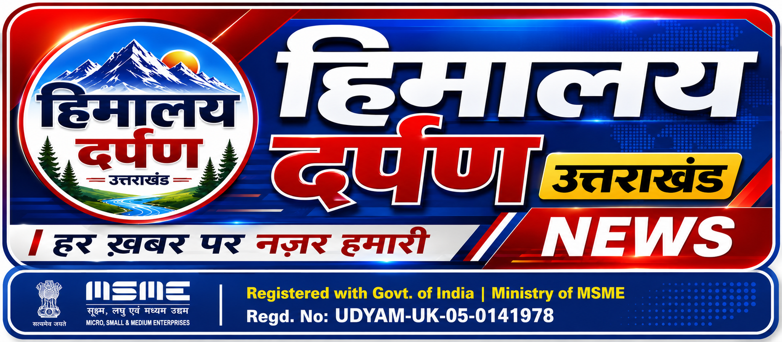 Himalaya Darpan Uttarakhand