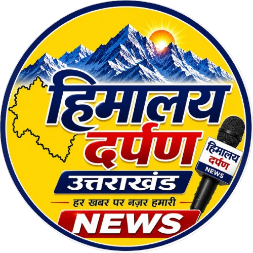 Himalaya Darpan Uttarakhand