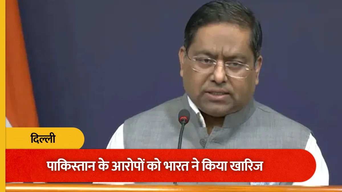 अरब सागर में नौसैनिक पोतों की टक्कर: भारत ने पाकिस्तान के सभी दावों को नकारा