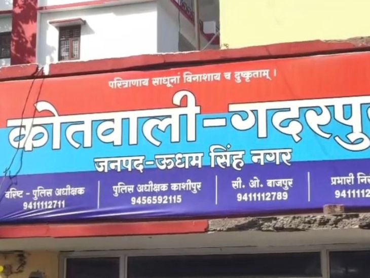 डायल-112 पर झूठी सूचना देने वाले पर कार्रवाई, लगा पांच हजार का जुर्माना