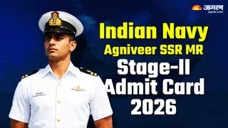 इंडियन नेवी अग्निवीर एसएसआर और एमआर स्टेज-2 परीक्षा के एडमिट कार्ड जारी, ऐसे करें डाउनलोड