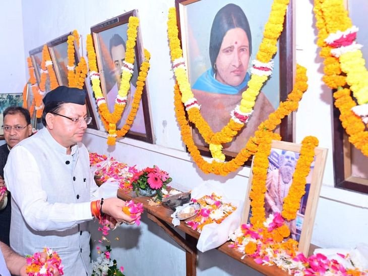 मसूरी गोलीकांड के 32 साल पूरे, उत्तराखंड आंदोलन के शहीदों को दी जा रही है श्रद्धांजलि