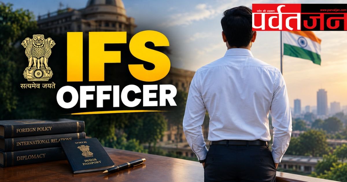 उत्तराखंड वन विभाग में आईएफएस अधिकारी की पदोन्नति पर उठे सवाल, सीबीआई जांच की मांग